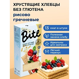 Хлебцы Bite рисово-гречневые без глютена 150 г