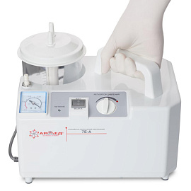 Отсасыватель портативный Armed 7E-A