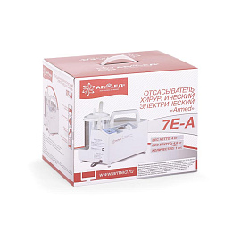 Отсасыватель портативный Armed 7E-A