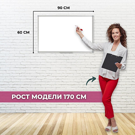 Доска магнитно-маркерная Attache (Attache Economy) Ultra 60x90 см односекционная с лаковым покрытием (полочка для маркеров)