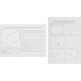 Доска магнитно-маркерная Attache (Attache Economy) Ultra 90x120 см односекционная с лаковым покрытием (полочка для маркеров)