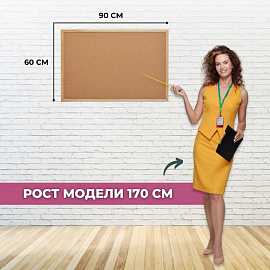 Доска пробковая 60х90 см Attache (Attache Economy) Classic деревянная рамка