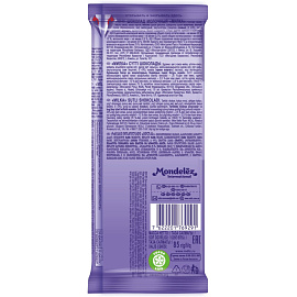 Шоколад Milka молочный 80 г