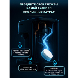 Таблетки для очистки кофемашин 12 шт., CLEAN&FRESH, Ck1m12