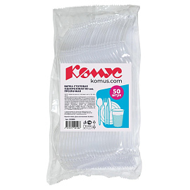 Вилка одноразовая Комус Эконом прозрачная 180 мм (50 штук в упаковке)