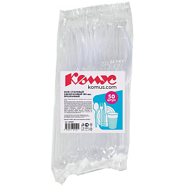 Нож одноразовый Комус Эконом прозрачный 180 мм 50 штук в упаковке