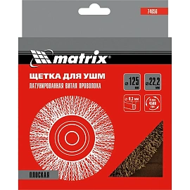 Корщетка для УШМ дисковая латунированная проволока 125 мм Matrix (74656)