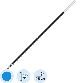Стержень шариковый Beifa LAK1065A синий 125 мм (толщина линии 0.5 мм)