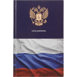 Ежедневник недатированный Attache Economy Государственная символика 7БЦ A5 128 листов комбинированный
