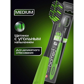 Зубная щетка Biomed Black средней жесткости