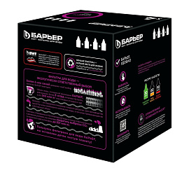 Картридж для воды Барьер Стандарт 4 штуки в упаковке