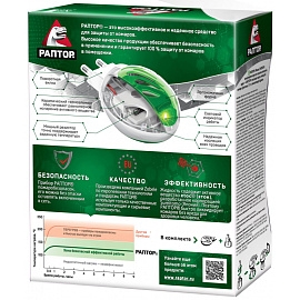 Фумигатор от комаров/мошек Раптор с жидкостью 20 мл