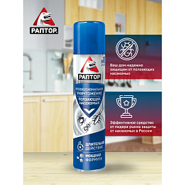 Средство от насекомых Раптор аэрозоль от тараканов/муравьёв/клопов/блох 350 мл