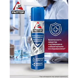 Средство от насекомых Раптор аэрозоль от тараканов/муравьёв/клопов/блох 350 мл