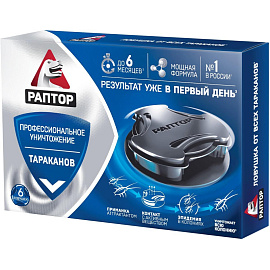 Ловушка для тараканов Раптор (6 штук в упаковке)