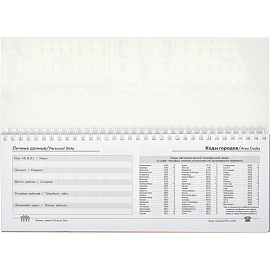 Планинг недатированный Attache Economy картон 295х100 мм 56 листов с рисунком