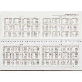 Планинг недатированный Attache Economy картон 295х100 мм 56 листов с рисунком