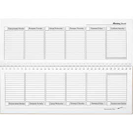 Планинг недатированный Attache Economy картон 295х100 мм 56 листов с рисунком