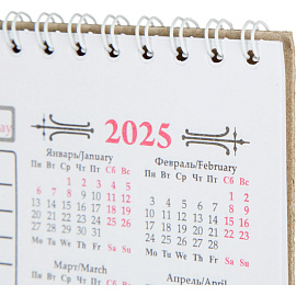 Планинг недатированный Attache 490х350 мм 12 листов