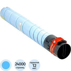 Картридж лазерный Konica Minolta TN-227C ACVH450 голубой оригинальный