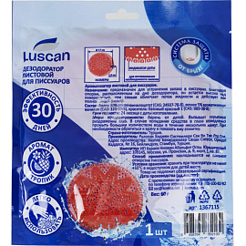Дезодоратор листовой для писсуаров Luscan красный 1шт