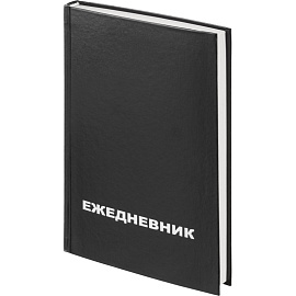 Ежедневник недатированный Attache Economy бумвинил А5 160 листов черный