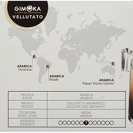 Кофе в капсулах для кофемашин Gimoka Dolce Gusto Espresso Vellutato (16 штук в упаковке)