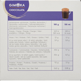 Шоколад в капсулах для кофемашин Gimoka Dolce Gusto Cioccolata (16 штук в упаковке)