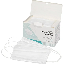 Маска медицинская Чистовье трехслойная белая (100 штук в упаковке)