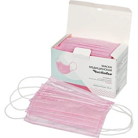Маска медицинская одноразовая Чистовье трехслойная розовая (100 штук в упаковке)