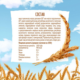 Крекер Любятово Янтарный с сыром 204 г