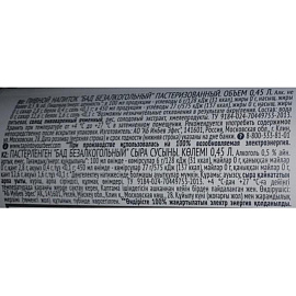 Пиво безалкогольное Bud светлое фильтрованное банка 0.45 л фото Пиво безалкогольное Bud светлое фильтрованное банка 0.45 л