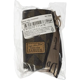 Брелок Тубус на молнии коричневый