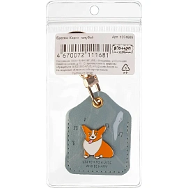 Брелок Корги голубой 6х4,5 см