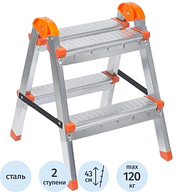 Стремянка стальная 2x2 ступени Zalger 9901-02