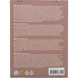 Краски акриловые Гамма Хобби набор 12 цветов по 20 мл глянцевые