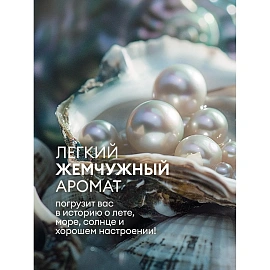 Мыло жидкое Grass Milana Эконом 5000 мл