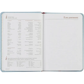 Ежедневник недатированный Attache Velvet искусственная кожаSoft Touch А6+ 136 листов голубой