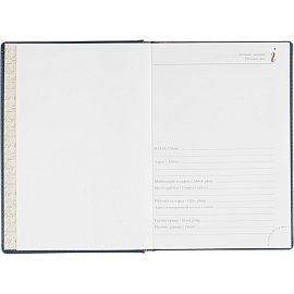 Ежедневник недатированный Attache Leader искусственная кожа А5 136 листов синий