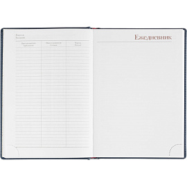 Ежедневник недатированный Attache Leader искусственная кожа А5 136 листов синий