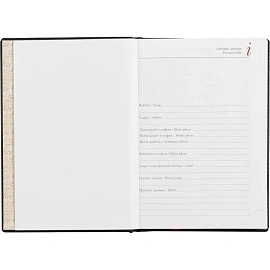 Ежедневник недатированный Attache Leader искусственная кожа А5 136 листов чёрный