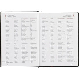 Ежедневник недатированный Attache Leader искусственная кожа А5 136 листов чёрный