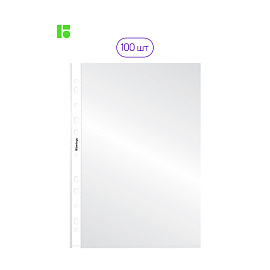 Папка-вкладыш с перфорацией Berlingo, А4, 30мкм, глянцевая фото Папка-вкладыш с перфорацией Berlingo, А4, 30мкм, глянцевая