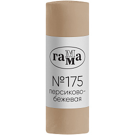 Пастель художественная Гамма, персиково-бежевая № 175, штучная, картон.упак.