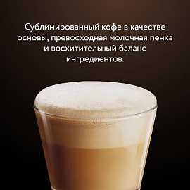 Кофе порционный растворимый Jardin 3 в 1 Cappuccino 8 пакетиков по 18 г