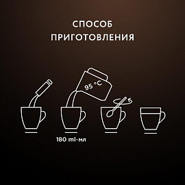 Кофе порционный растворимый Jardin Americano с молоком 8 пакетиков по 15 г фото Кофе порционный растворимый Jardin Americano с молоком 8 пакетиков по 15 г