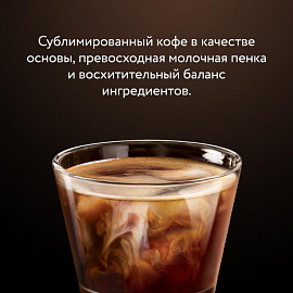 Кофе порционный растворимый Jardin Americano с молоком 8 пакетиков по 15 г фото Кофе порционный растворимый Jardin Americano с молоком 8 пакетиков по 15 г