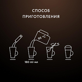 Кофе порционный растворимый Jardin 3 в 1 Latte 8 пакетиков по 18 г