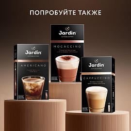 Кофе порционный растворимый Jardin 3 в 1 Latte 8 пакетиков по 18 г