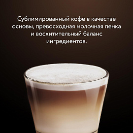 Кофе порционный растворимый Jardin 3 в 1 Latte 8 пакетиков по 18 г